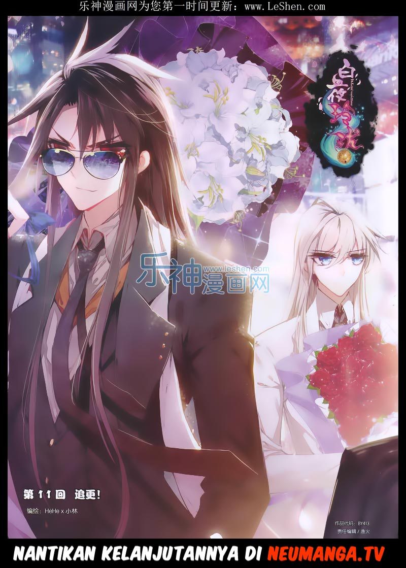 Battle Through the Heavens Chapter 159 halaman 22